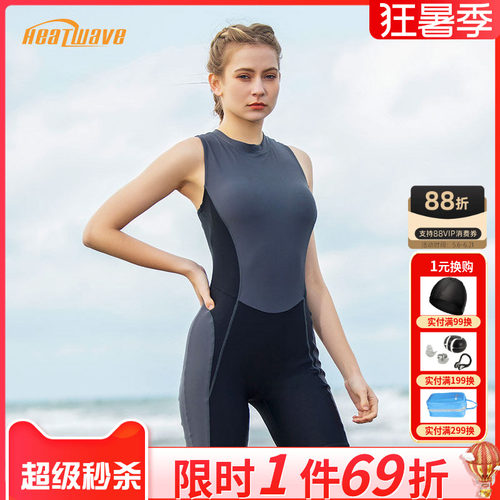 热浪新款五分显瘦连体泳衣