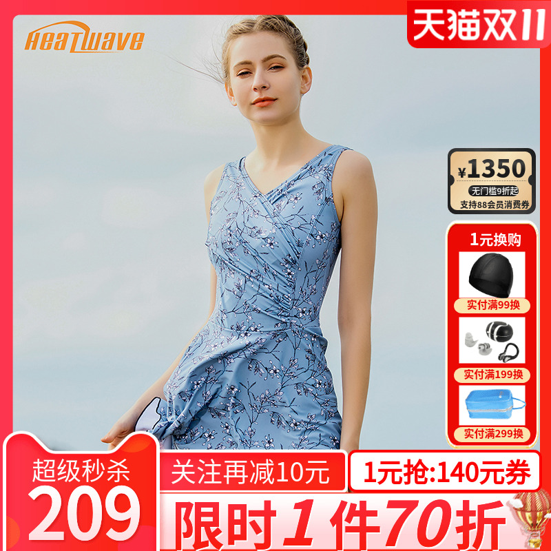 高级感大码保守时尚泳衣