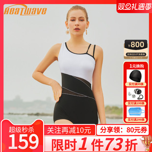 遮肚显瘦专业平角性感泡温泉泳装 热浪连体泳衣女防晒2025新款 爆款