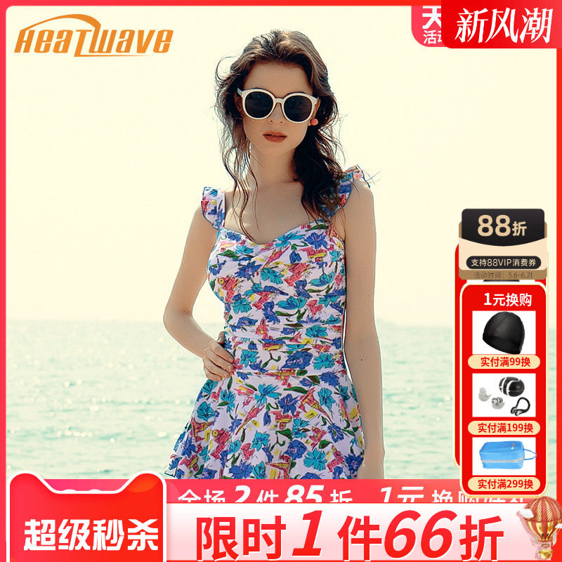 heatwave热浪新款活力印花女泳衣