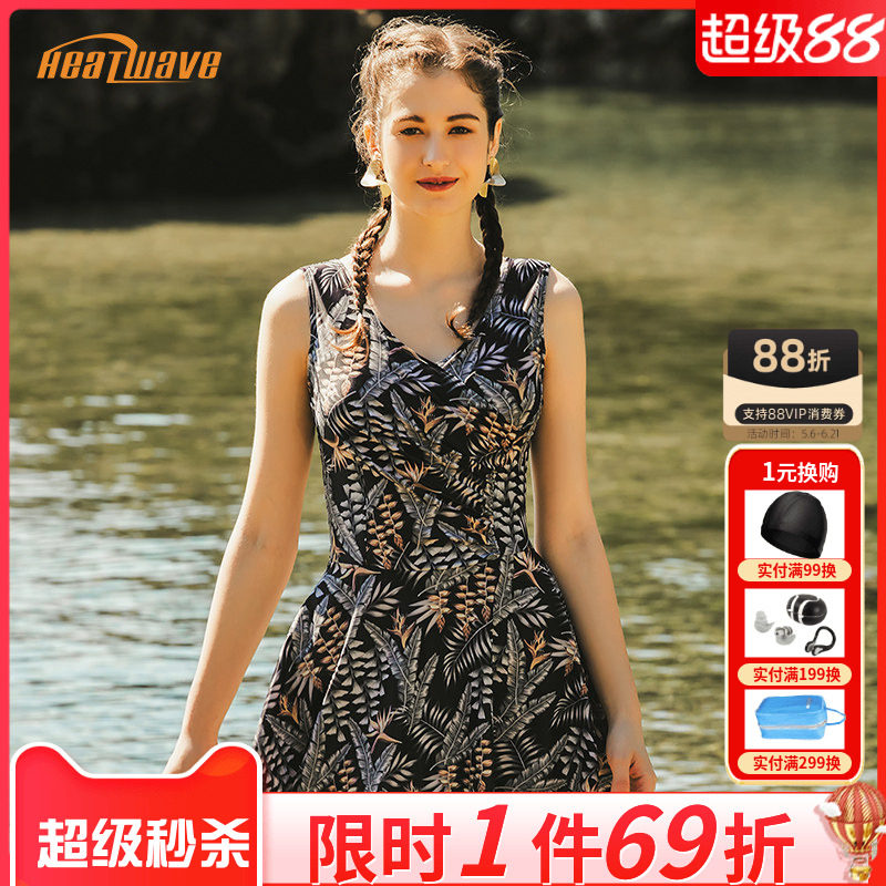 热浪泳衣新款印花妈妈款大码加肥保守连体遮肚显瘦中老年温泉泳装
