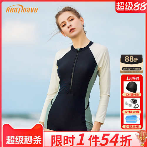 游泳衣显瘦遮肚平角泳装