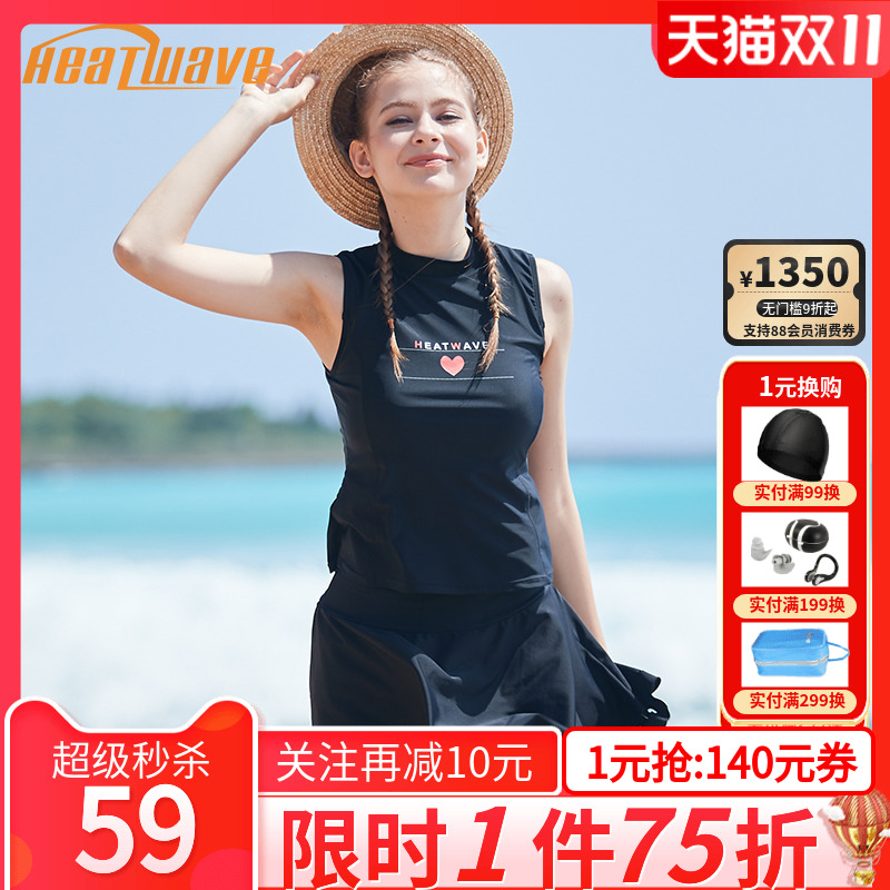 热浪ins风黑色性感保守分体泳衣