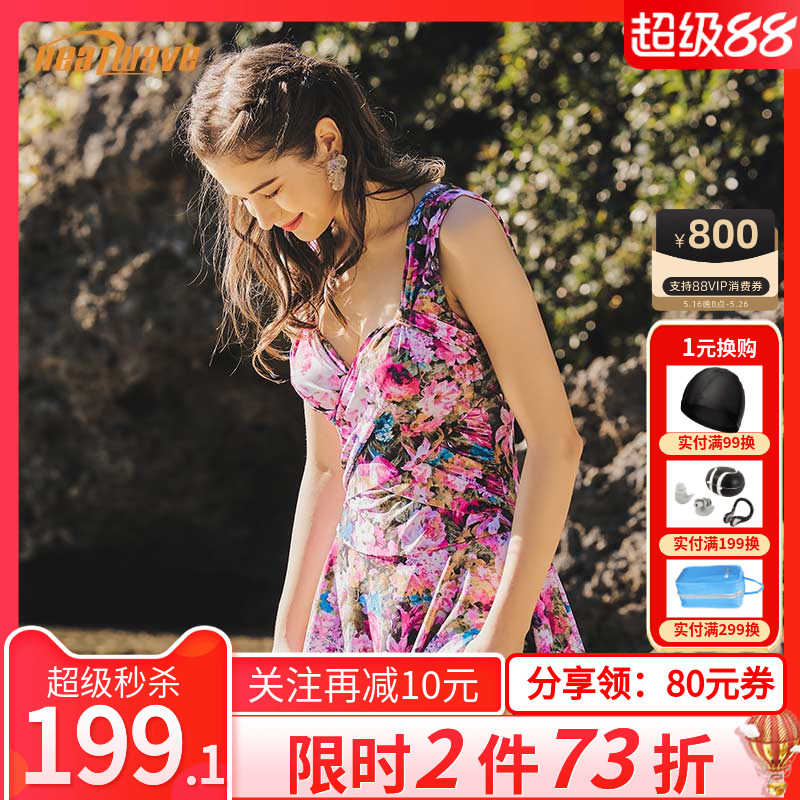 热浪大码泳衣女裙式2023新款爆款ins风碎花遮肚显瘦连体温泉泳装