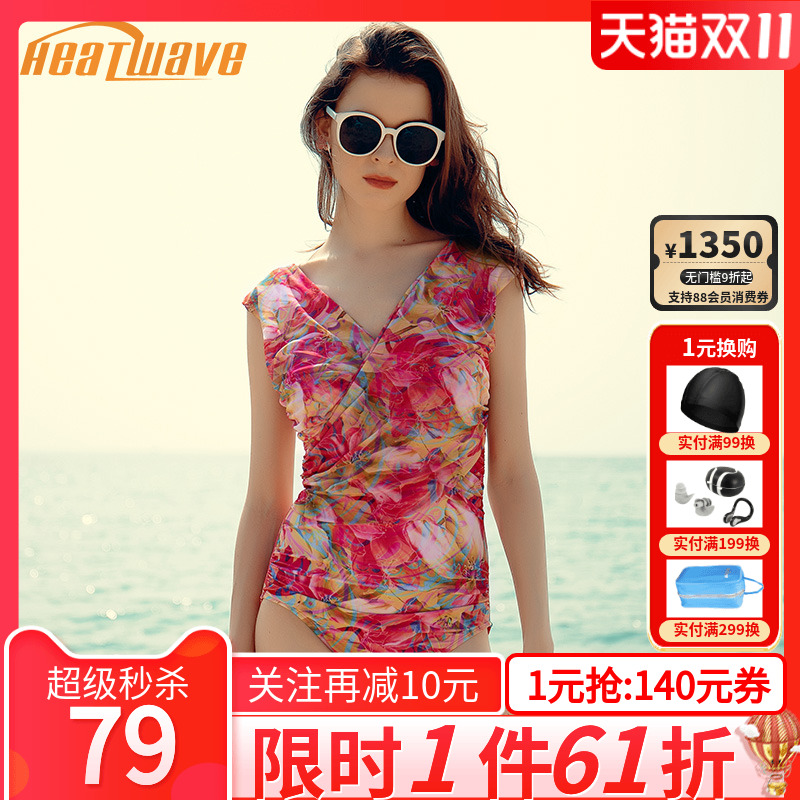 热浪泳衣女仙女范韩国ins风显瘦遮肚修身泳装三角连体大码游泳衣