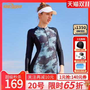 中老年泳装 防晒保守遮肚显瘦平角大码 连体长袖 热浪妈妈泳衣女新款
