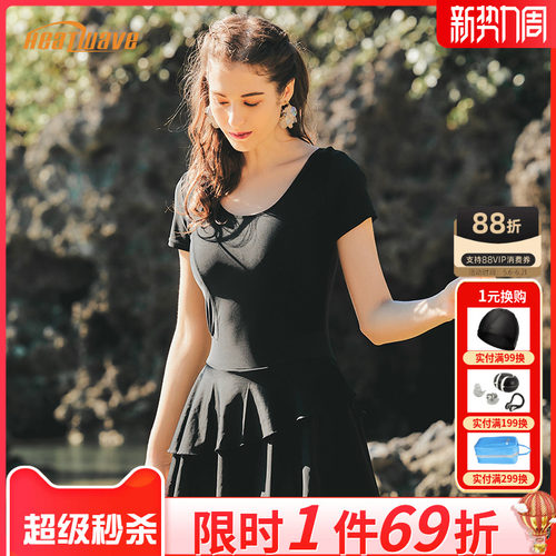 温泉黑色大码遮肚显瘦保守游泳衣
