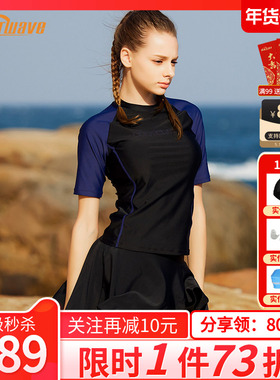 热浪分体泳衣女两件套短袖保守中老年专用大码妈妈泡温泉显瘦遮肉