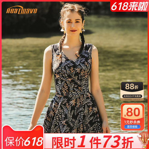 热浪温泉亚热带印花泳衣