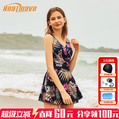 热浪大码泳衣女泡温泉连体性感