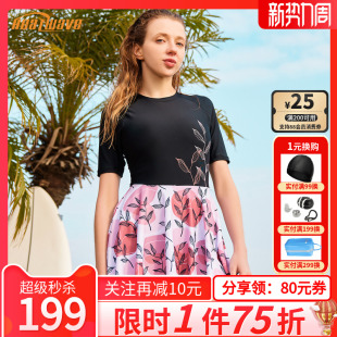 游泳装 热浪泳衣女2026新款 连体妈妈中老年大码 裙式 高级感显瘦短袖
