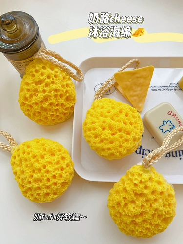 Купание купание купание купание глобус