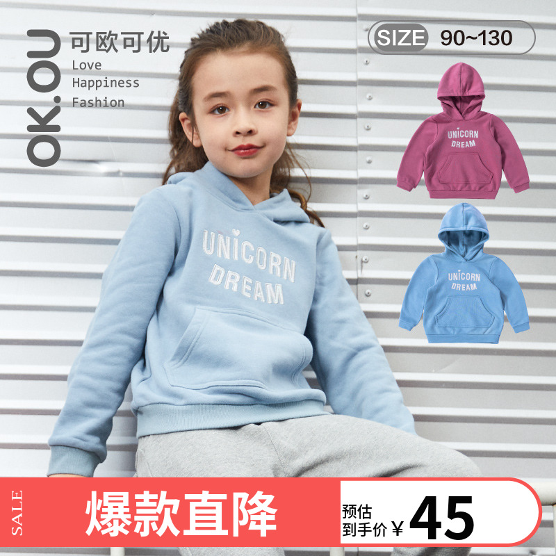 连帽女宝宝春秋长袖卫衣