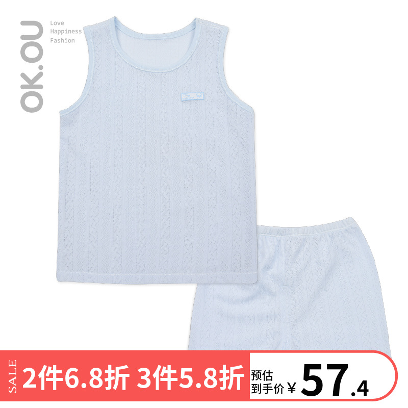 可欧可优okou男宝背心丽家宝贝