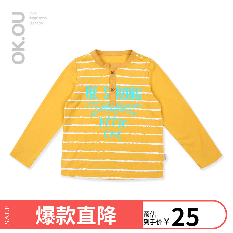 ok.ou可欧可优男婴t恤舒适黄绿色