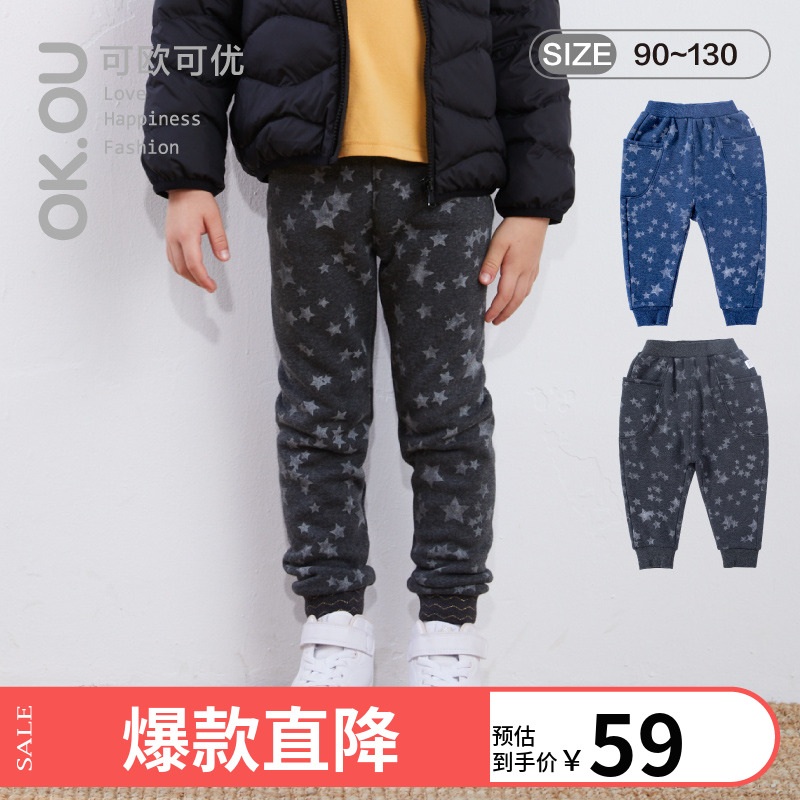 男童不倒绒保暖裤子松紧腰