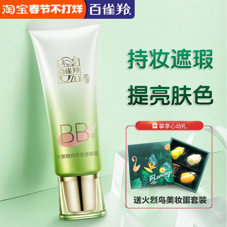 ��ȸ��ˮ�۾�����������˪�־�bb˪��ͼ