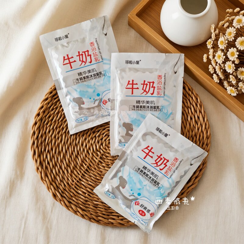 牛奶浴盐膏体盐去角质止痒杀菌