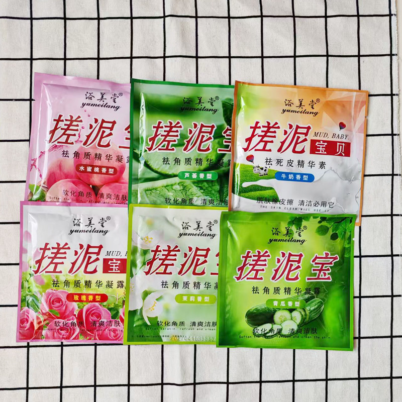 搓泥浴宝浴美堂水蜜桃搓泥宝贝去角质清洁搓灰神器去污垢男女通用