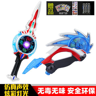 欧布光锯齿刀圣剑圆环泽塔特利奥特武器曼变身召唤器人偶男孩玩具