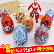 奥特曼变形蛋奥特超人公仔变形玩具1