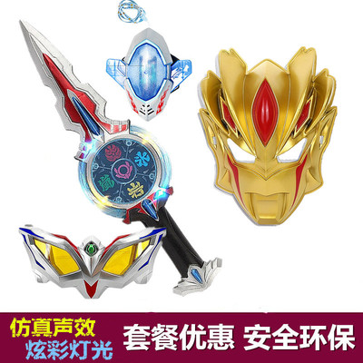 无限超人面具闪耀灯光胸灯头镖眼镜格丽乔女孩奥特头盔面罩变身器