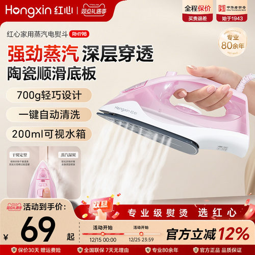 蒸汽熨斗手持式电熨斗