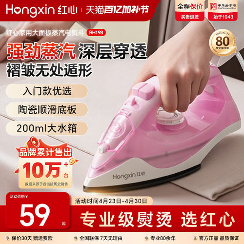 蒸汽熨斗手持式电熨斗