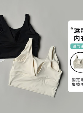 高强度运动内衣女收副乳瑜伽健身