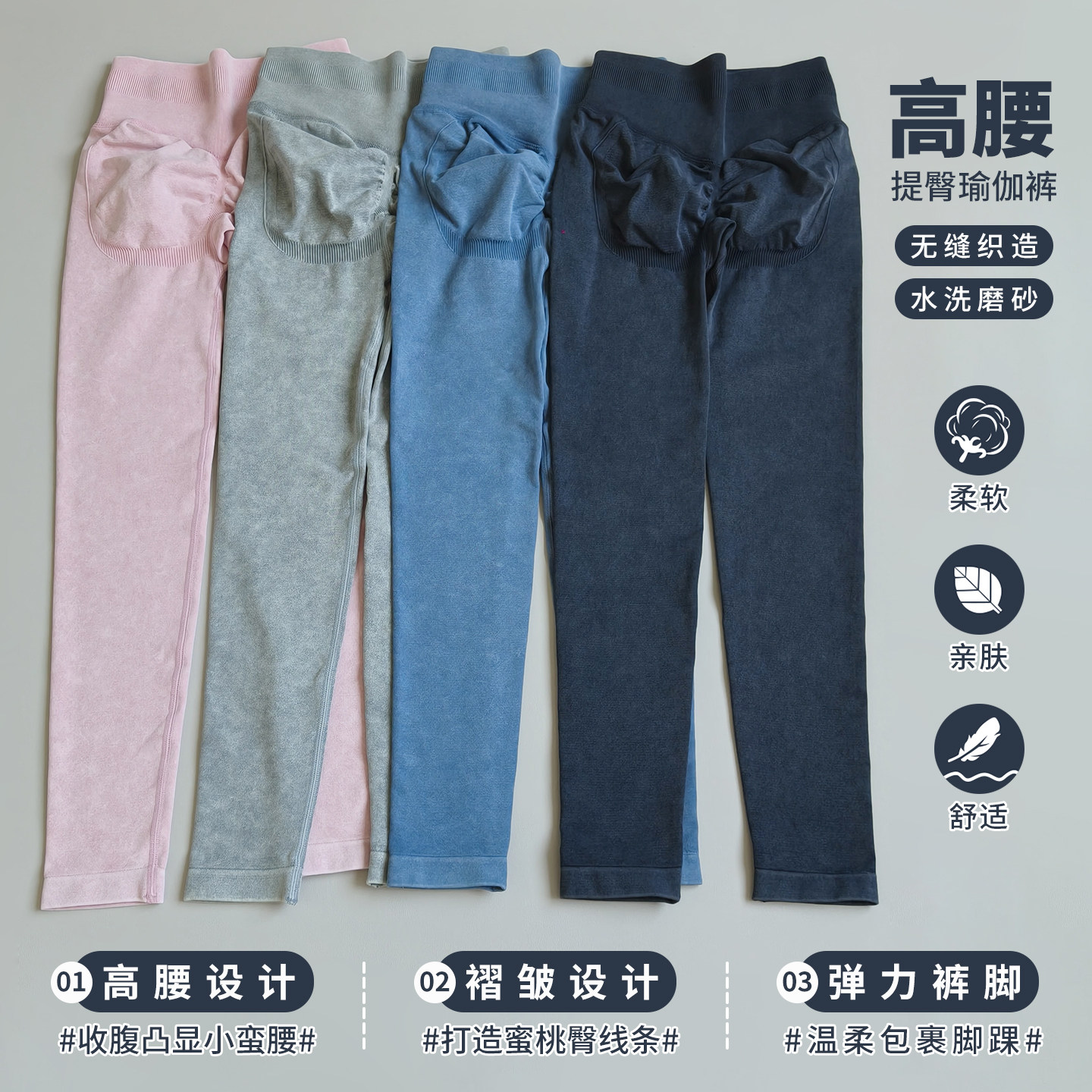 蜜桃臀瑜伽裤高腰提臀健身裤女高弹力速干紧身运动裤训练翘臀长裤