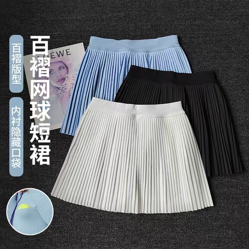 显瘦高腰百褶网球防走光短裙女