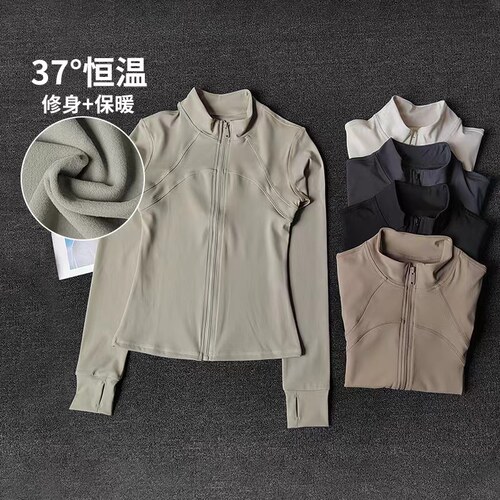 瑜伽服保暖防风修身亲肤