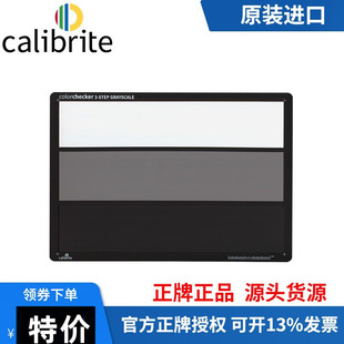 calibrite （原爱色丽xrite） Grayscale三阶卡 3色 灰度卡