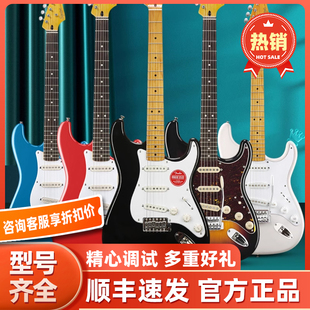 Fender芬达电吉他Squier CV 50S 60S 70S初学者专业