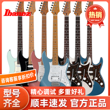 Ibanez依班娜电吉他AZ2204N日产AZ2402 2407 AZ42/47