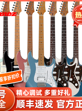 Ibanez依班娜电吉他AZ2204N日产AZ2402 2407 AZ42/47