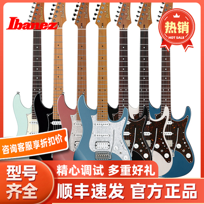 Ibanez依班娜电吉他AZ2204N