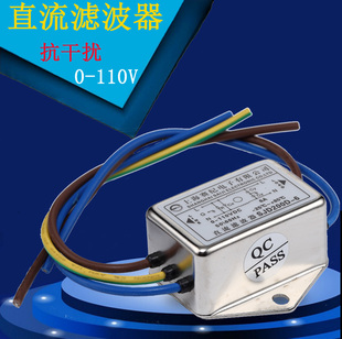 单相380V滤波器sjd200H-1A/3A/6A EMI/EFT滤波器400V/660V/750V