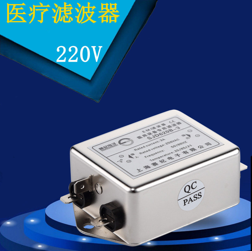 医疗设备用电源滤波器高精密设备医标二级增强SJD620B-1a3a6a20a,影音电器,电源滤波器,淘宝优惠券,粉丝福利购,淘宝优惠卷