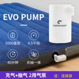 Дорожный маленький плавательный круг, надувной кушон, электрический воздушный насос