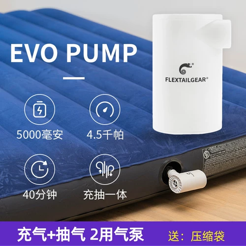 Дорожный маленький плавательный круг, надувной кушон, электрический воздушный насос