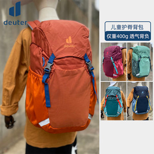德国多特deuter朱尼儿18升儿童轻便徒步双肩背包护脊减负学生书包