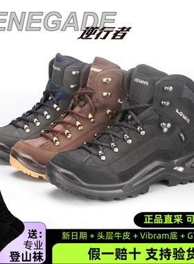 欧洲产LOWA Renegade GTX逆行者男士中帮防水耐磨专业徒步登山鞋