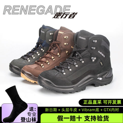 LOWA防水防滑头层牛皮登山徒步鞋