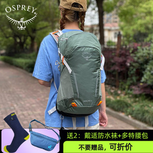 小鹰OSPREY Hikelite骇客18 26升男女款户外徒步登山旅行双肩背包