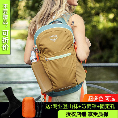 超轻户外旅行电脑背包