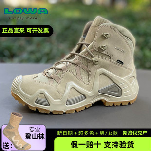 GTX戶外男女款 中幫防水登山徒步鞋 ZEPHYR 沙漠鞋 靴 MK2 德國LOWA