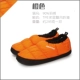 Калифорнийская апельсиновая обувь