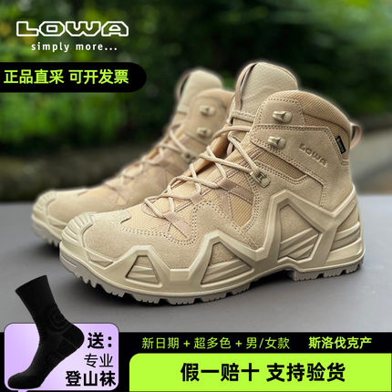 德国LOWA ZEPHYR MK2 GTX户外男女款中帮防水登山徒步鞋沙漠鞋靴