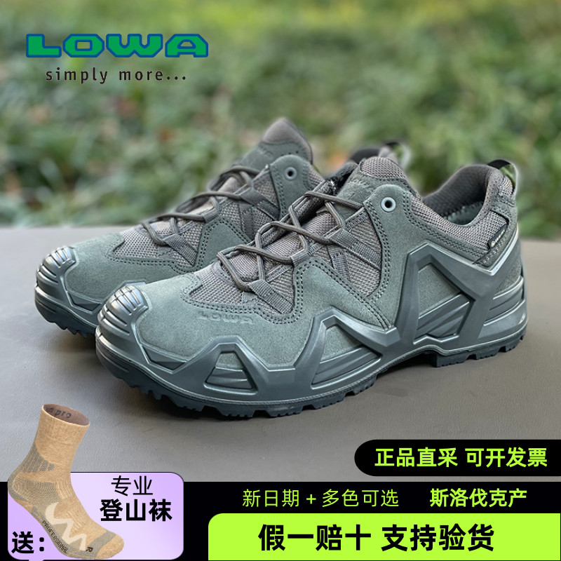 德国LOWA户外ZEPHYR MK2 GTX男女款式低帮通勤防水耐磨徒步登山鞋